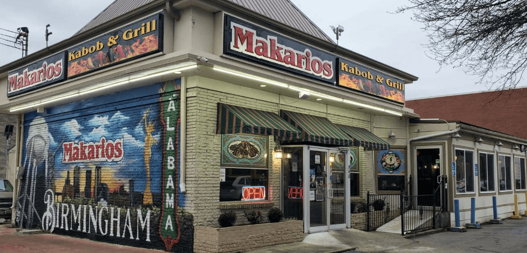 Makarios Kabobs & Grill